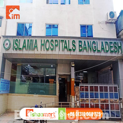 Hospital sign board in Bangladesh